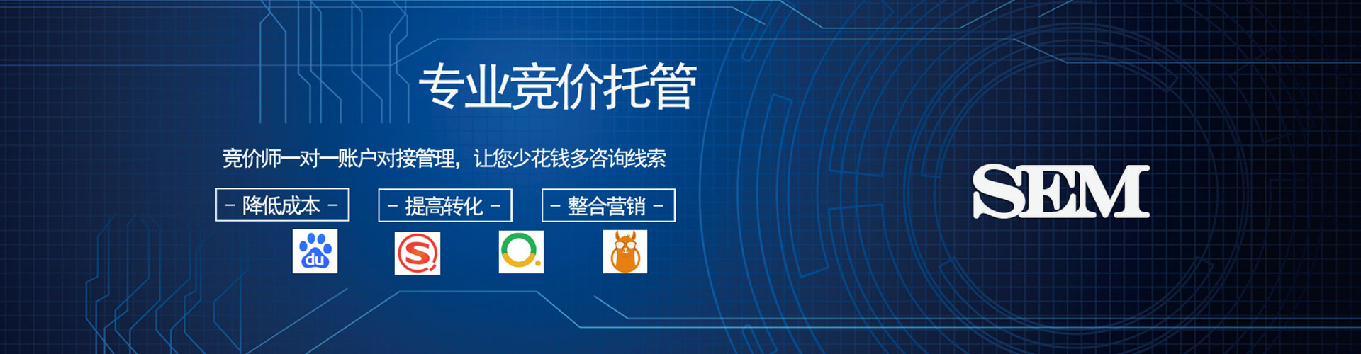 西工信息流投放